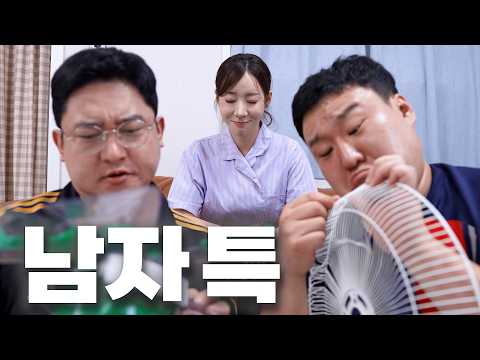 자존심 대결