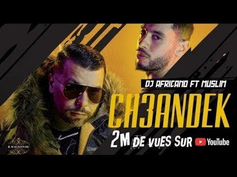 Dj AFRICANO - Ch3andek Feat Muslim (Lyrics) | مسلم و ديجي أفريكانو - آش عندك (مع الكلمات)