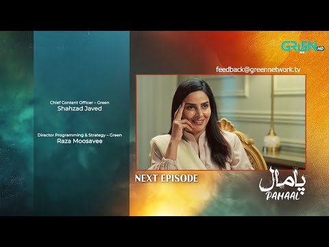 Pamaal Episode 26 ( Teaser ) 29th December 25 | Saba Qamar - Usman Mukhtar | Green TV Entertainment