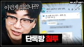 유튜브 썸네일