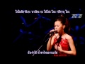 MNB] Mai Kuraki - もう一度 (Mou Ichido) (Live) [THAI SUB ...