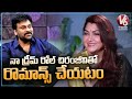 Special Interview With Actress Kushboo Sundar Ramabanam Movie V6 Entertainment