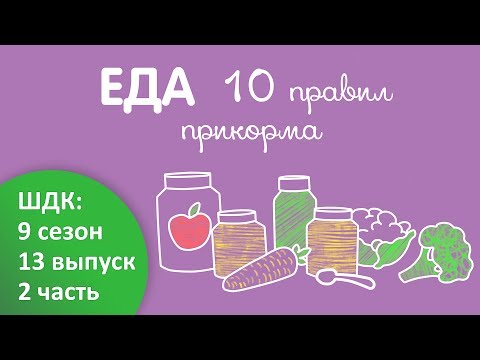Asd 3 beim Ekzem, wie für den Menschen zu verwenden Kortikosteroidy von atopitscheskogo die Hautentzündung