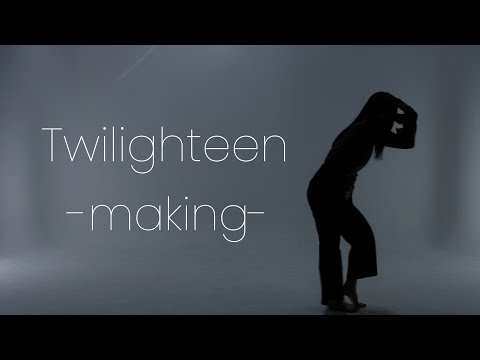 社会学科 『Twilighteen』メイキング(火曜3班)　関西大学社会学部メディア専攻音楽映像制作実習2023年度