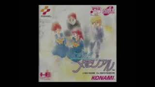 sm8508084  - ラジオ もっと！ときめきメモリアル 第６回放送1995.05.20