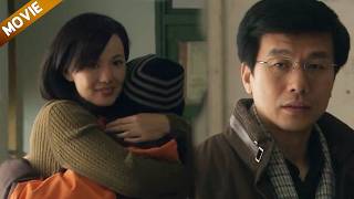 【FULL】離婚5年後重逢，丈夫得知前妻沒打掉孩子，後悔萬分！#chinesedrama    #家庭伦理#颖儿#马伊琍 #杜淳