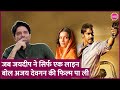 Ajay Devgn की फिल्म कर रहे थे Jaideep Ahlawat वहां Priyadarshan 