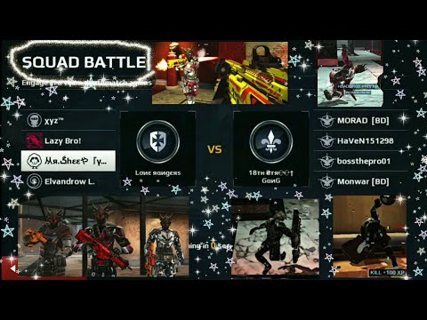 Modern combat 5 •• Squad Battle •• Lone Rangers [VS] 18τн Street Gang ••