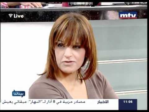 BASSMA on MTV with a family - Part 1