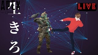 【APEX 】朝活　エーペックスの時間だ