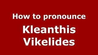 How to pronounce Kleanthis Vikelides