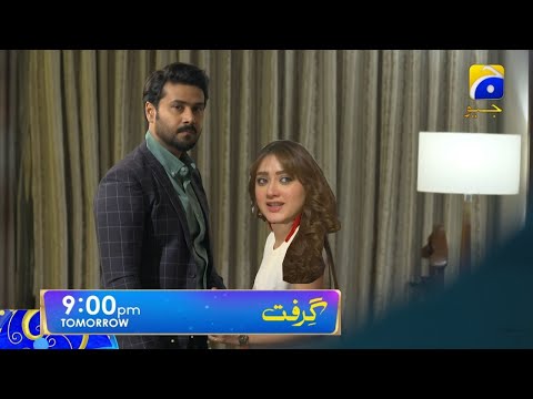 Watch Grift Episode 47 Teaser | Grift Episode 47 Promo | Sania Shamshad | HAR PAL GEO
