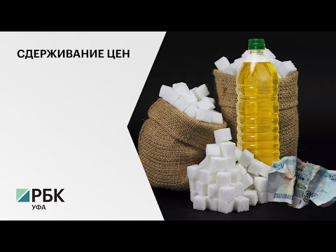 РБК-Уфа. Новости: 