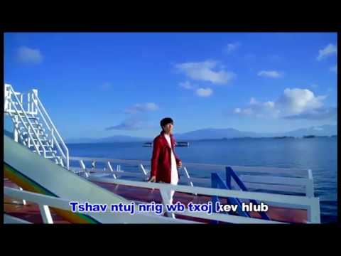 tshaj yeej muas - leeg nyob sab ntuj