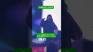 気がつけば大連8年目突入 #こっちのけんと #はいよろこんで #ギリギリダンス #宴会芸人 #宴会芸