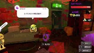 ビッグビッグラン #サーモンラン #スプラトゥーン3