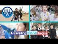 Battle Trip In DAEGU With KBS World I KBS World Is Inviting You To Korea