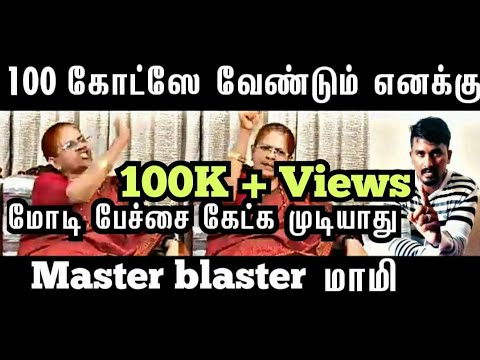 download lagu mp3 mp4 Mla Master Blaster, download lagu Mla Master Blaster gratis, unduh video klip Mla Master Blaster