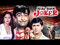 Mera Naam Joker 1970 Superhit Hindi Movie Raj Kapoor Simi Garewal Dharmendra Rajendra Kumar
