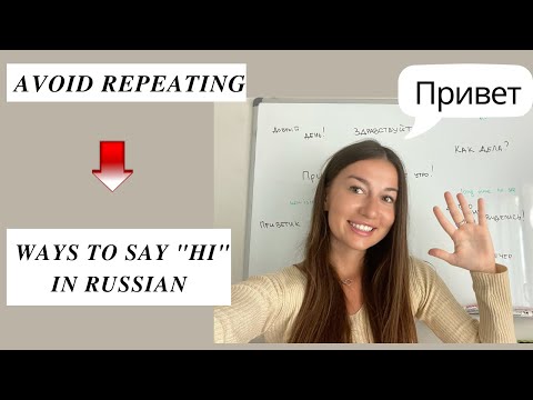10 ways to say "Hi" in Russian language. Avoid repeating