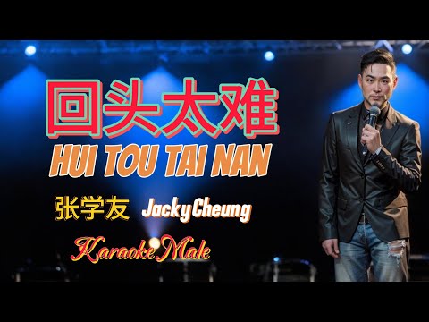 Hui Tou Tai Nan 回头太难 _ 张学友 Jacky Cheung _ Mandarin Song Karaoke No Vokal _ Male Key