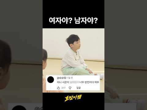 모든 퍼즐이 맞춰졌어
