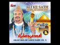 Saye Me Tumhary Hain By Amjad Sabri