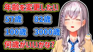 【白銀ノエル】おばあちゃんになりたいノエル【ホロライブ切り抜き】