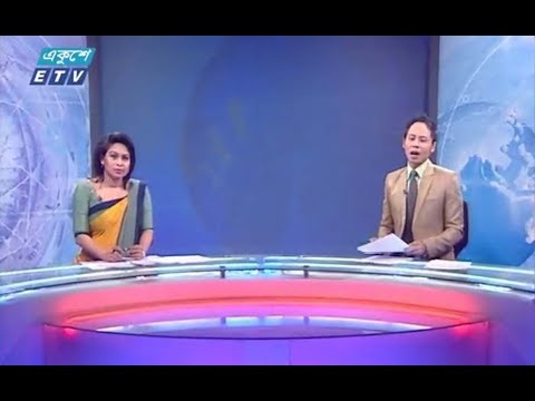 রাত ১১টার সংবাদ || ০৭ মার্চ ২০১৯