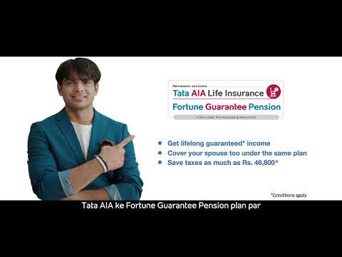 TATA AIA Pension Investment Plan