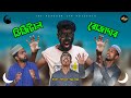 ডিজিটাল রোজাদার Digital Rojadar Billal Mahamud The Popcorn LTD New Bangl