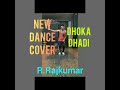 Dhokha Dhadi (Official Video Song) | R Rajkumar | Shahid Kapoor & Sonakshi Sinha