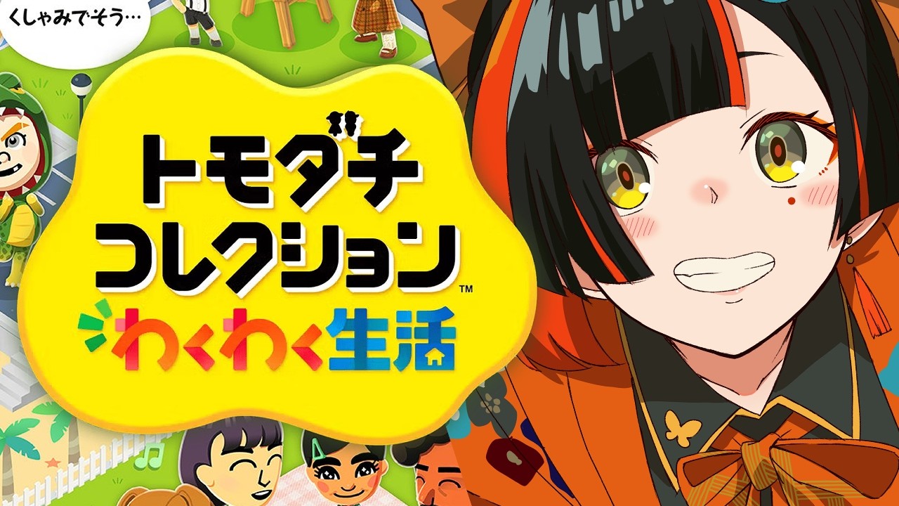 YouTubeサムネイル