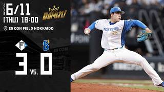 【イーレイプロ初勝利！野村の決勝打で７連勝！！】 vs.横浜DeNAベイスターズ 6/11 ハイライト