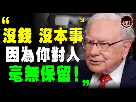 水剋火為財