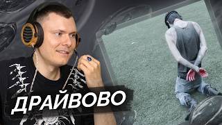 9mice — No Fear | Разбор трека