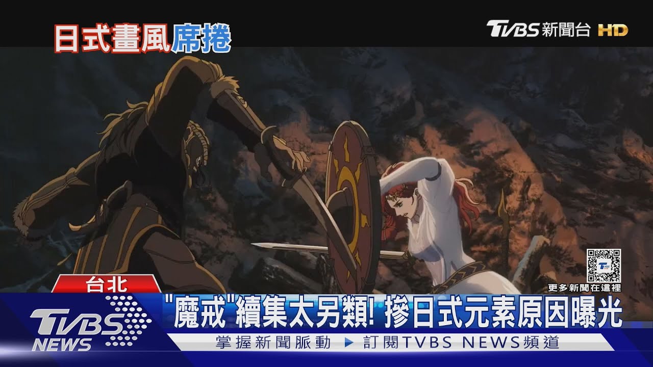 《魔戒》續集太另類! 摻日式元素原因曝光