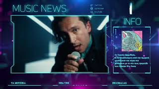 MUSIC NEWS WEEK #17