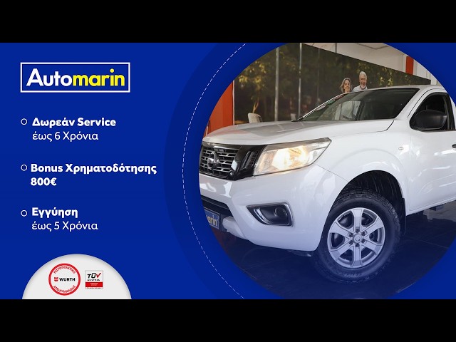 Automarin - Nissan Navara (2020)-preview