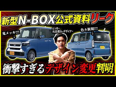 エブリイ 新型」のYahoo!リアルタイム検索 - X（旧Twitter）を 