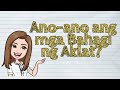 (FILIPINO) Ano-ano ang mga Bahagi ng Aklat? | #iQuestionPH