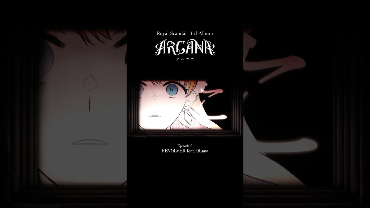 Royal Scandal 3rd Album「ARCANA」REVOLVER feat. 9Lana ファントムペイン feat. Fuki