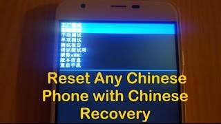 Factory reset any Chinese Phone with Chinese recovery