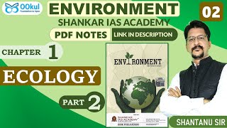 Environment | Shankar IAS | Ecology | Chapter 1(2) | UPSC/PCS/SSC Exams | OOkul