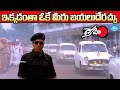 ఇక్కడంతా ఓకే మీరు బయలుదేరచ్చు Drohi Kamal Haasan