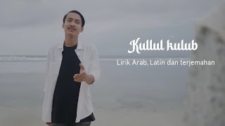 Download lagu Kullul qulub | Ronan Saefull Goban | Lirik Arab Latin dan artinya mp3