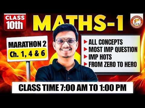Maths 1 Class 10 IMP Questions Chapter 1, 4 & 6 | Maths 1 IMP Questions marathon  10th MH Board 2026