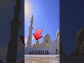 Allah Hu Akbar