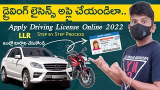 How to Apply Driving License Online in Telugu in Telangana 2022 || Learning Licence Slot Booking