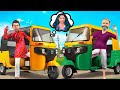 ऑटोवाला Auto Driver हिंदी कहानी Hindi Kahaniya Hindi Comedy Kahani